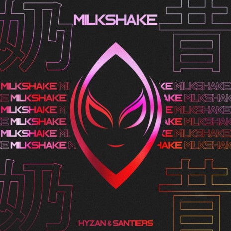 Milkshake | Boomplay Music