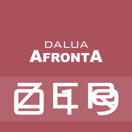 Afronta | Boomplay Music