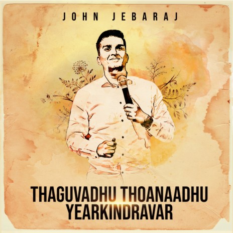 Thaguvadhu Thoanaadhu Yearkindravar | Boomplay Music