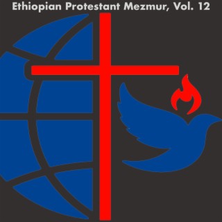 Mp3 songs ethiopian free download christian Ethiopia Gospel