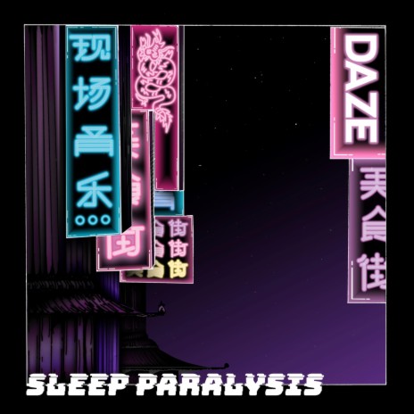 Sleep Paralysis | Boomplay Music