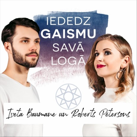 Iededz Gaismu Savā Logā ft. Iveta Baumane | Boomplay Music