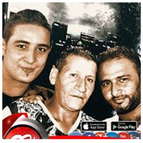 مهرجان عزبة باشا ft. ليد الجعفرى اسلام المصرى & محمد لولاكى | Boomplay Music