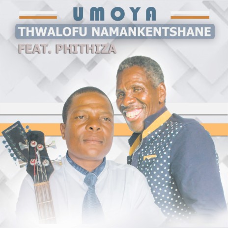 Lemali Kayikho ft. Phithiza | Boomplay Music