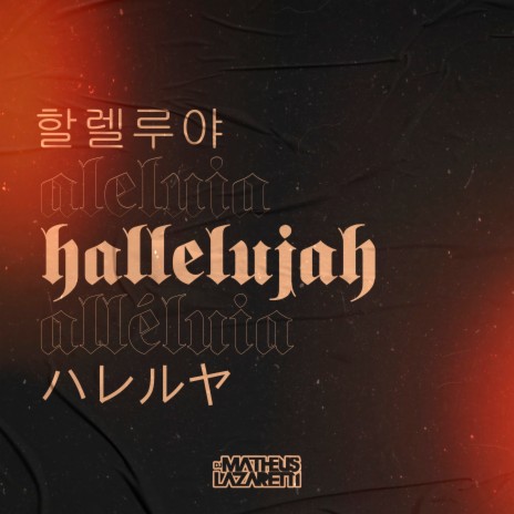 Hallelujah | Boomplay Music