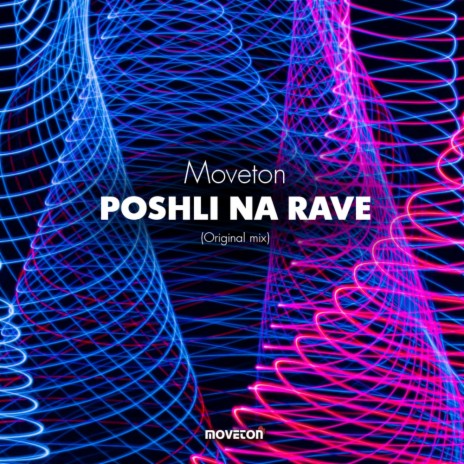 Poshli Na Rave (Original Mix)