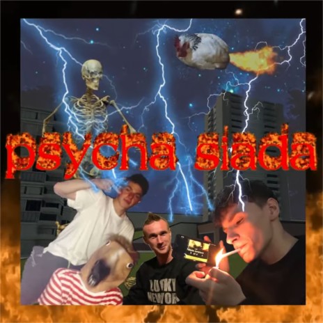 Psycha siada ft. Screwit | Boomplay Music
