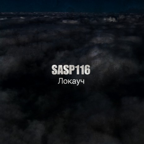 Sasp116 | Boomplay Music