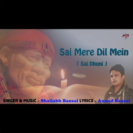 Sai Mere Dil Mein | Boomplay Music