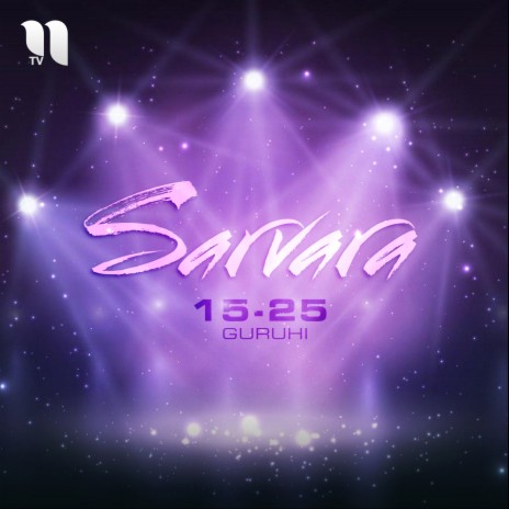 Sarvara | Boomplay Music