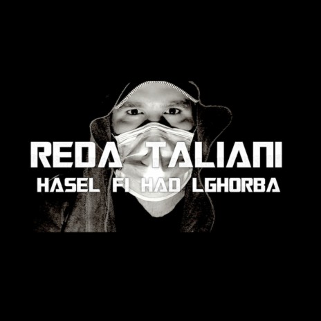 Hasel Fi Had Lghorba | Boomplay Music