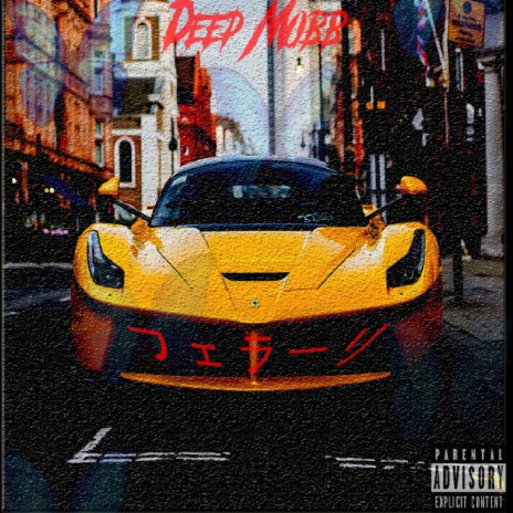 Ferrari | Boomplay Music