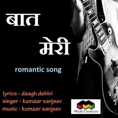 Baat Meri | Boomplay Music