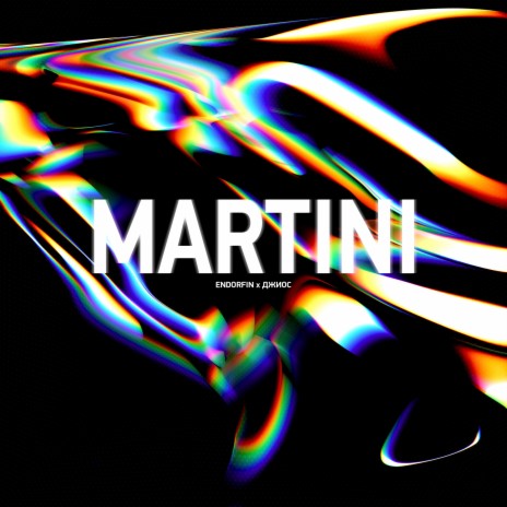 Martini ft. Джиос | Boomplay Music