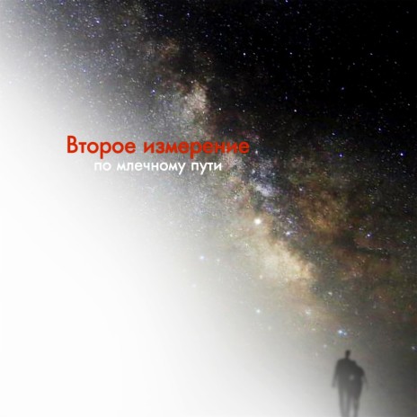 Ты моё счастье ft. Евгений Осипенко | Boomplay Music