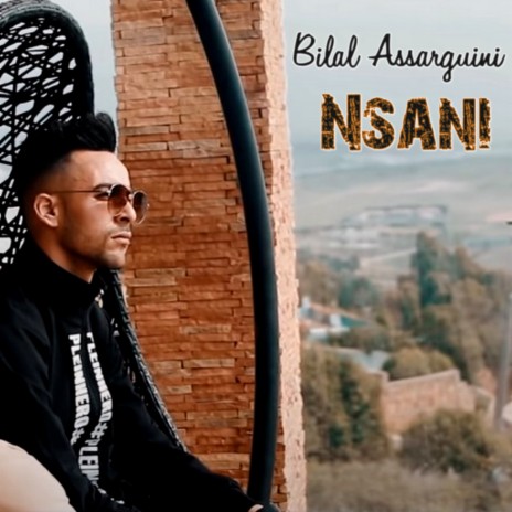 Nsani | Boomplay Music