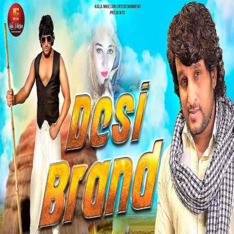 Desi Brand ft. Disha Panchal | Boomplay Music