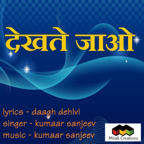 Dekhate Jaao | Boomplay Music