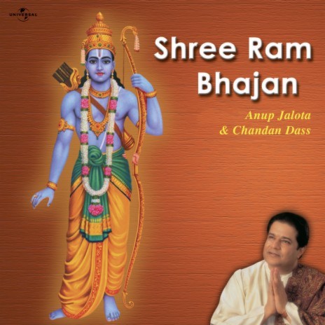 Hamen To Pyare Hain Shree Ram (Album Version) | Boomplay Music