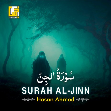 Surah Al-Jinn | Boomplay Music