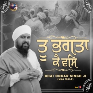 Bhai Onkar Singh Ji Una Wale