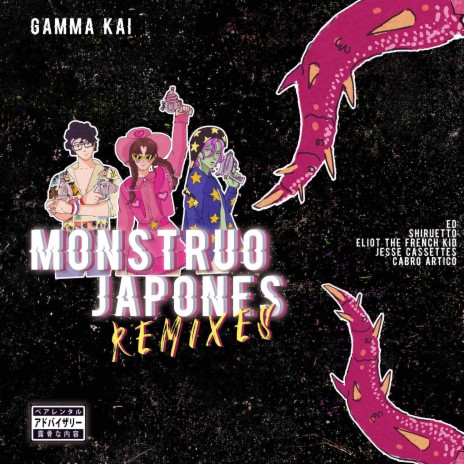 Monstruo Japonés (Cabro Artico Remix) ft. Rubimente & Schizo Forg | Boomplay Music