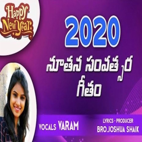 Noothana Vaschara Subhaakankshalu (Varam) Telugu Christian New Year Song