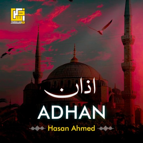 Adhan | Boomplay Music