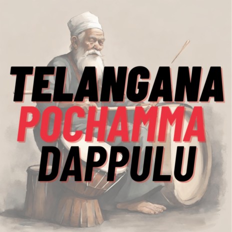 Telangana pochamma dappulu | Boomplay Music