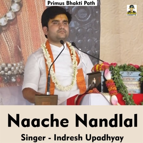 Nache Nandlal (Hindi Song)