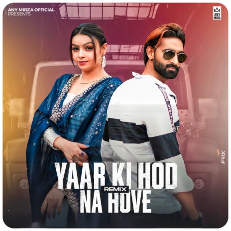 Yaar Ki Hod Na Hove (Remix) ft. Nikki Gurjar & Gyanender Sardhana