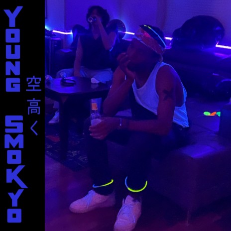 Young Smokyo | Boomplay Music