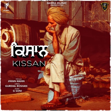 Kissan ft. Jeevan Maan | Boomplay Music