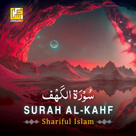 Surah Al-Khaf (Part-1)