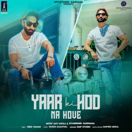 Yaar Ki Hod Na Hove ft. Nikki Nagar & Gyanender Sardhana