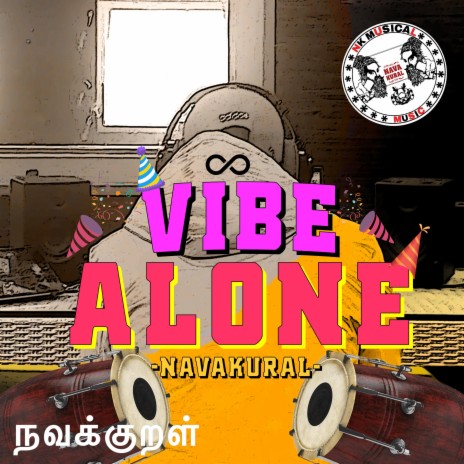 Vibe Alone | Boomplay Music