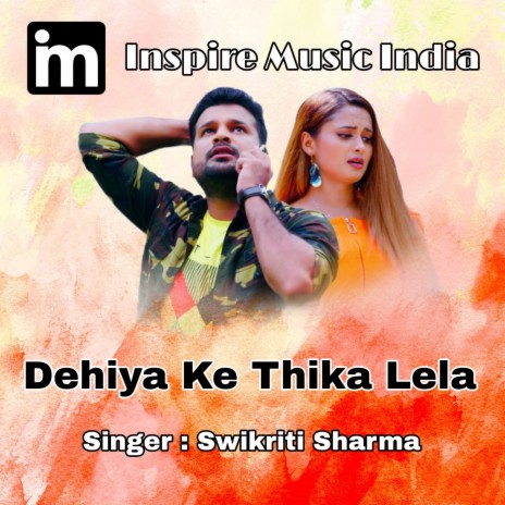 Dehiya Ke Thika Lela (Female) ft. Priyanka Singh | Boomplay Music