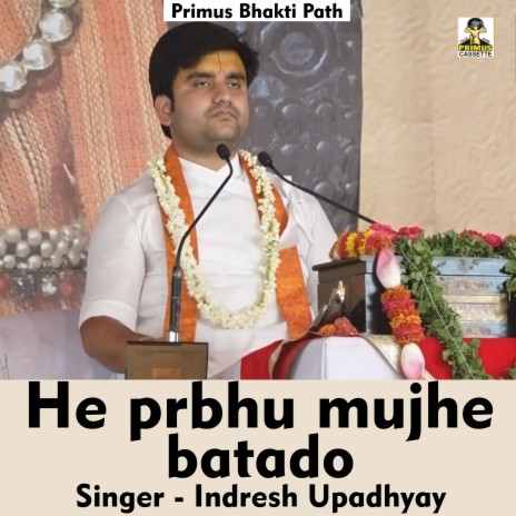 He prabhu mujhe batado (Hindi Song)
