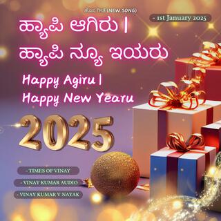 HAPPY AGIRU | HAPPY NEW YEARU | NEW YEAR 2025 ROCK AND DANCE SONG