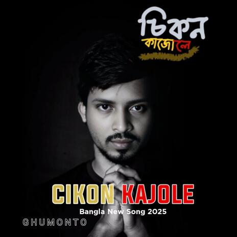 Cikon Kajole | Boomplay Music