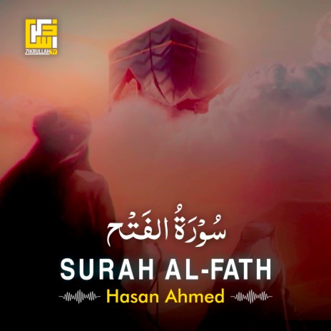 Surah Al-Fath | Boomplay Music