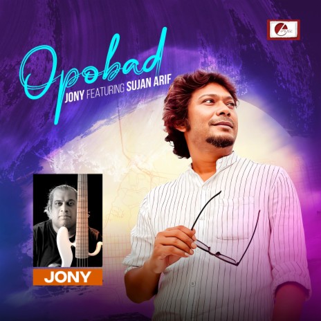 Opobad ft. Sujan Arif | Boomplay Music