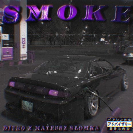 Smoke ft. Sxbra