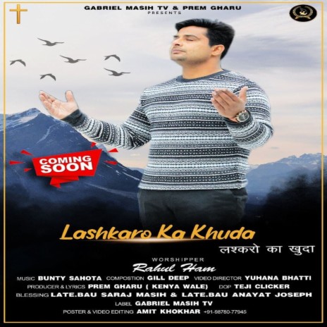 Lashkaro Ka Khuda (Christian Devotional Song) | Boomplay Music
