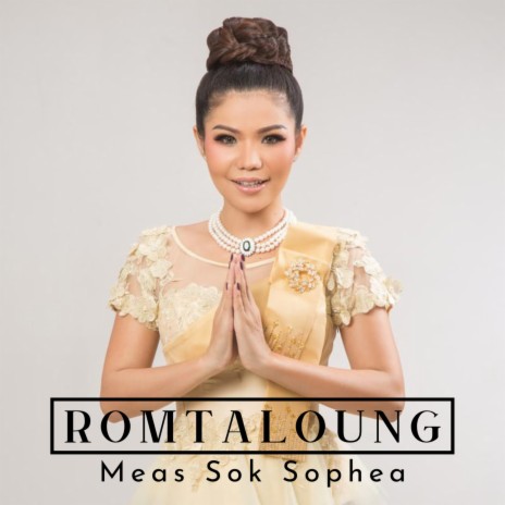 Rom Sa Sorng Snaeh ft. Chhom Bun Yong