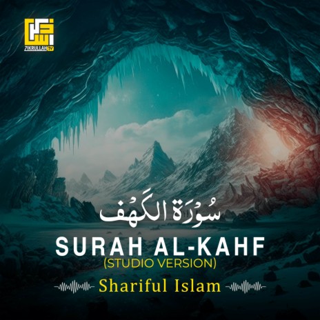 Surah Al-Khaf (Par-1) (Studio Version) | Boomplay Music