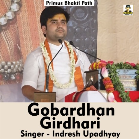 Gobardhan girdhari (Hindi Song) | Boomplay Music