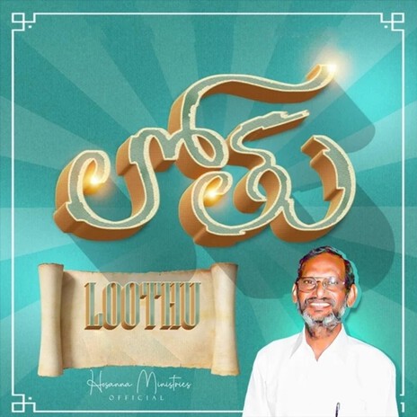 Loothu | Boomplay Music