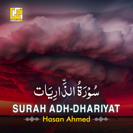 Surah Adh-Dhariyat | Boomplay Music