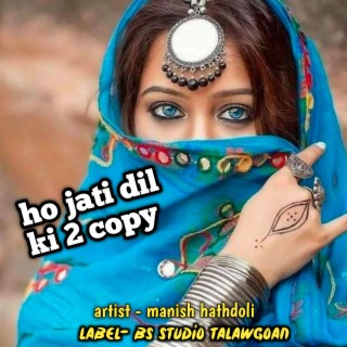 Ho Jati Dil Ki 2 Copy